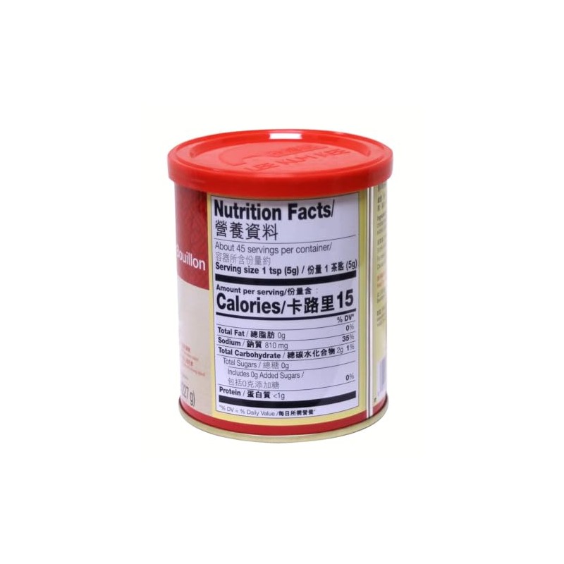 Chicken Bouillon Powder,8oz,2pack