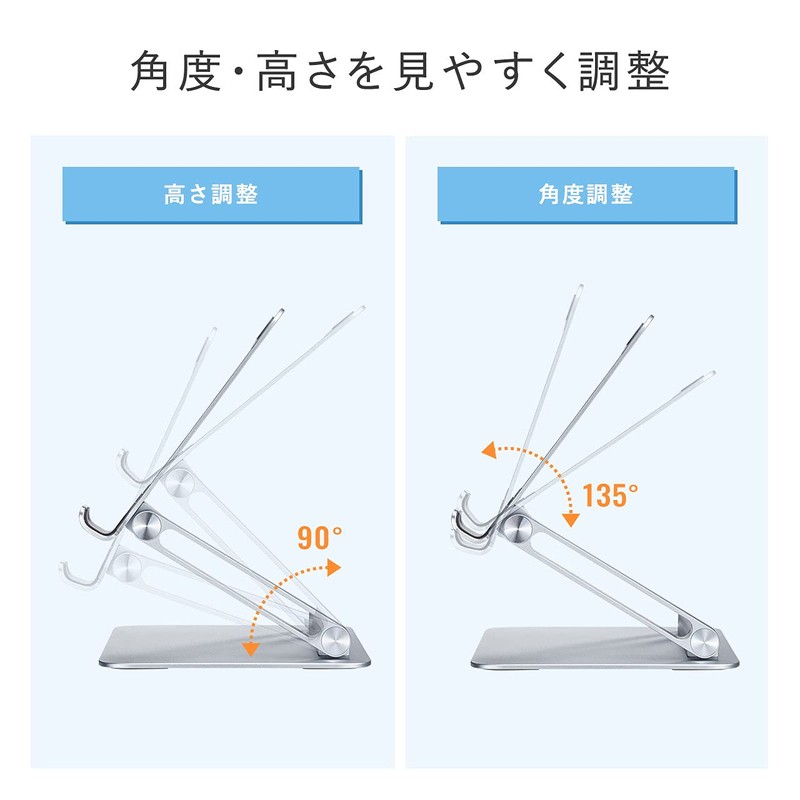 Sanwa Supply PDA-STN49S Aluminum Stand for Tablets (Angle and Height