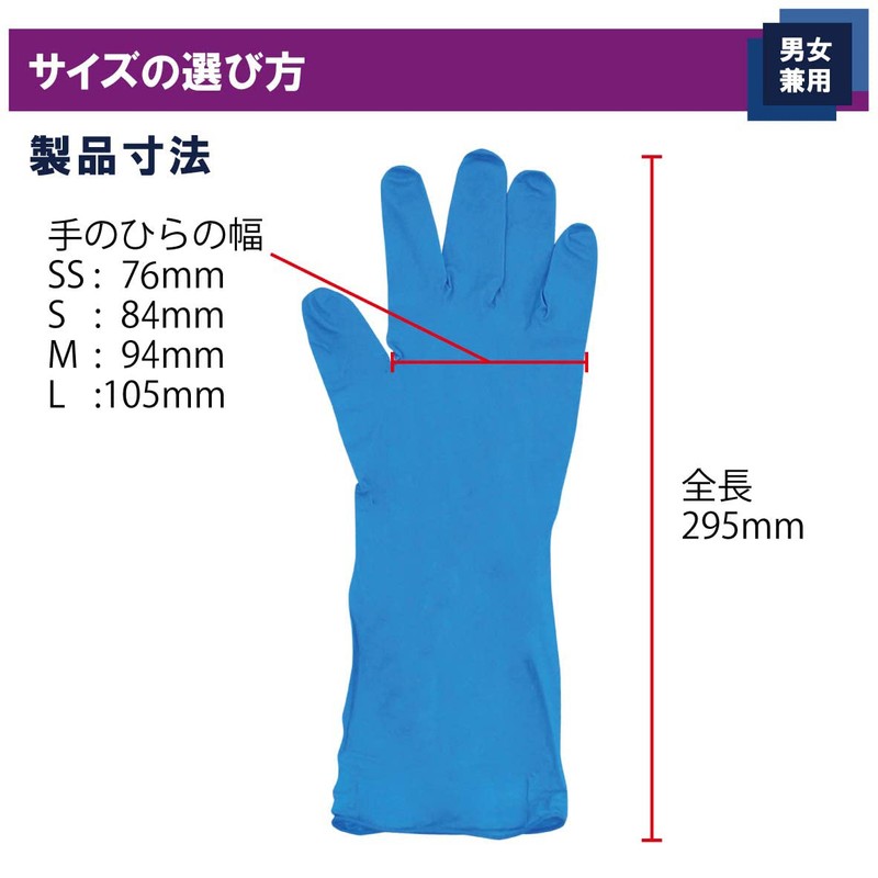 竹虎 タケトラ ニトリル手袋ロング Lサイズ 100枚入