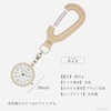 Fieldwork ST303-5 Women's Pocket Watch, Keychain Watch, Analog Carabiner, Leather,