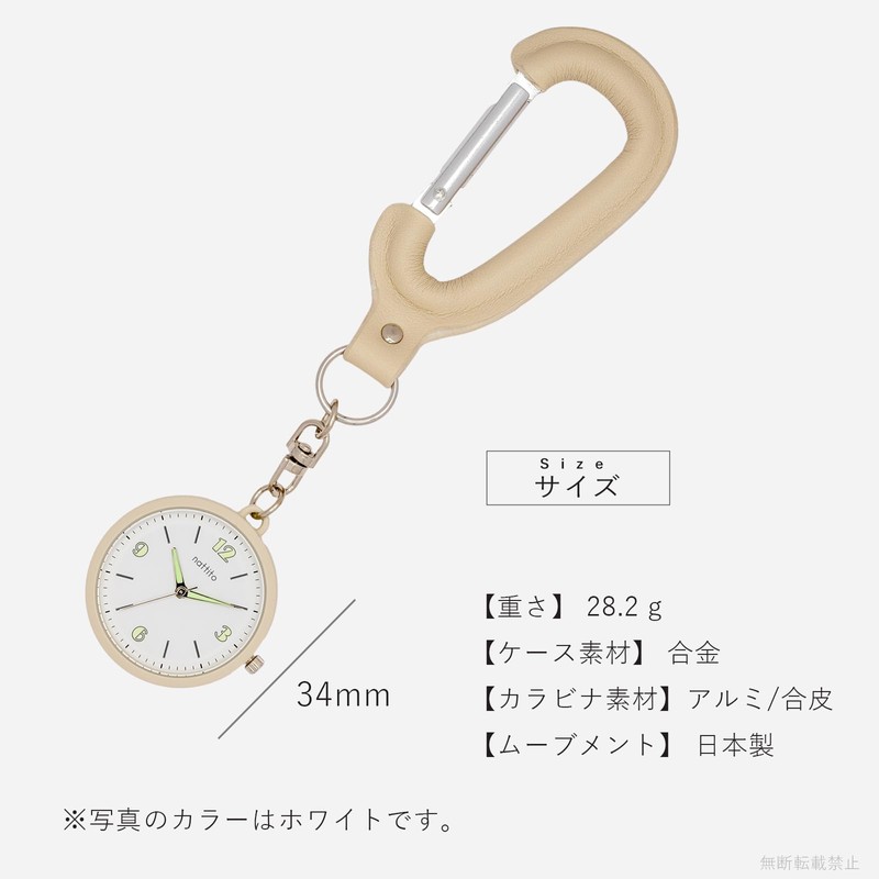 Fieldwork ST303-5 Women's Pocket Watch, Keychain Watch, Analog Carabiner, Leather,