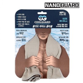 CoolGuard Ice Cool Towel Beige / Neck Cool Mesh Bandana for Hiking, Jogging, Fishing, Cycling with UV Protection Ice Bandana 4ea