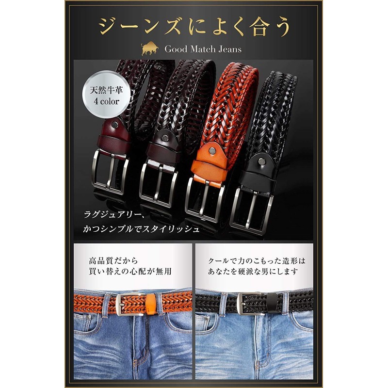 JINSELF Men's Mesh Belt, Genuine German Leather, Buckle, Casual, Business,