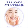 Bioré Foaming Cream Makeup Remover Refill Large Capacity Cleansing Refill,