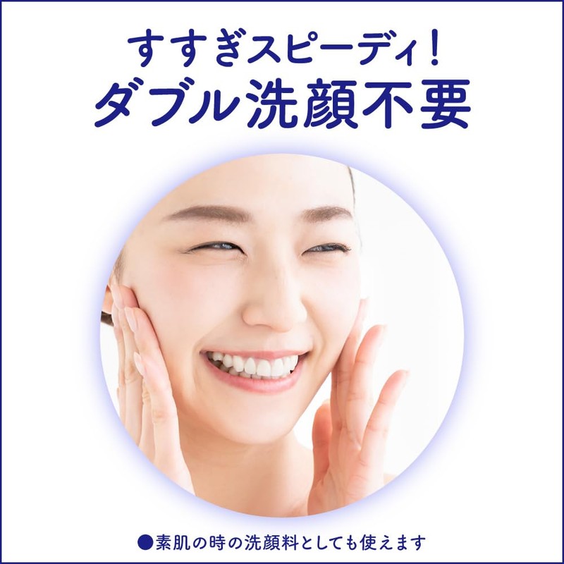 Bioré Foaming Cream Makeup Remover Refill Large Capacity Cleansing Refill,