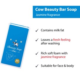 カウブランド石鹸 青箱85g*3個