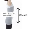 Kenbi Mirai Far Infrared Binchotan Body Warmer, Long, Made in