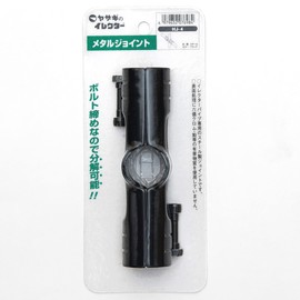Yazaki Kako Φ28 Metal Joint HJ-4 S