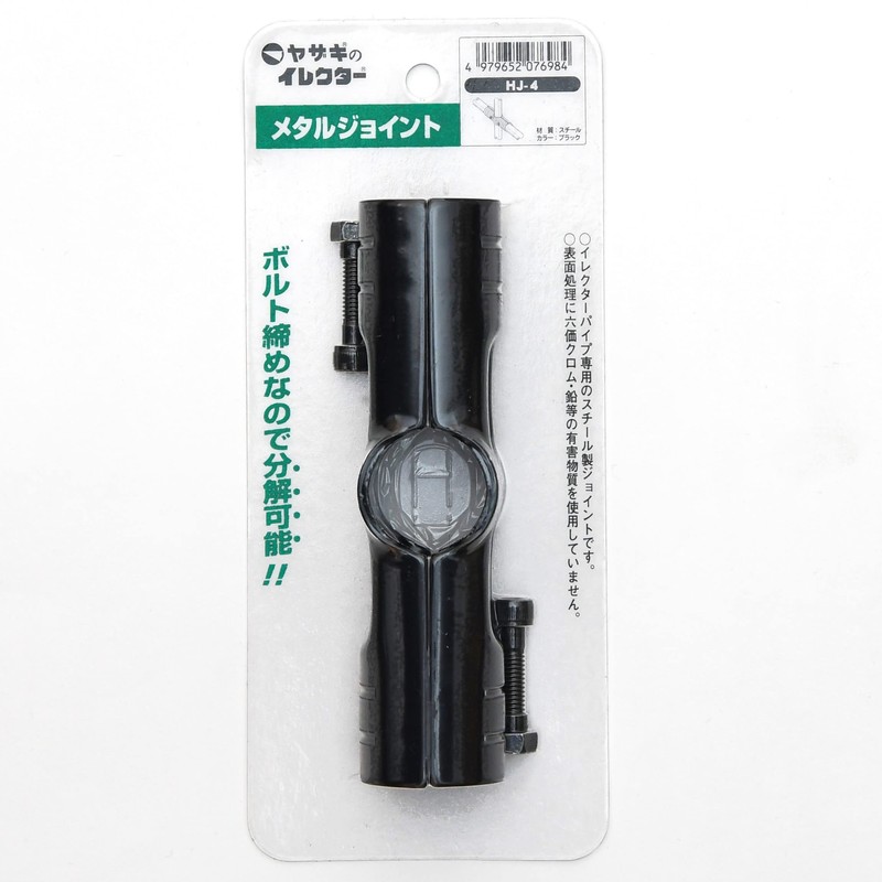 Yazaki Kako Φ28 Metal Joint HJ-4 S