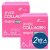 Ever Collagen In&Up Biotin Up Low Molecular Functional Collagen 63g x 2 boxes / 에버콜라겐 인앤업비오틴 업 저분자 기능성 콜라겐 63g x 2박스