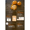 [Barrel Taste] Mandarin Orange Skin Powder, 7.1 oz (200 g),
