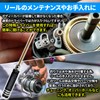 Morisho Daiwa Reel Compatible Screwdriver 4.0 Special Tool Screws Maintenance