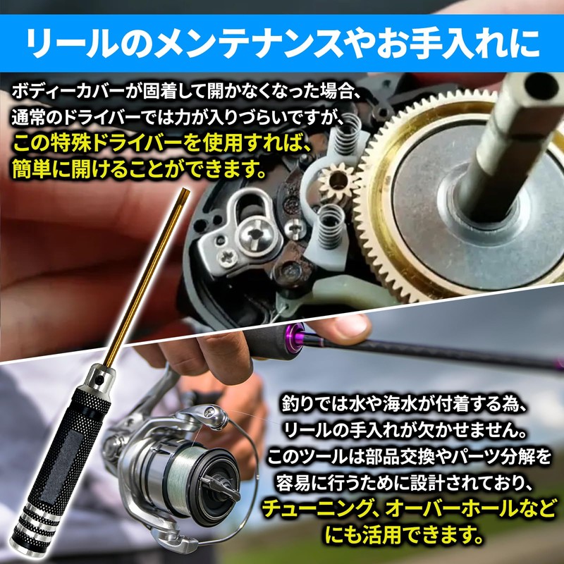 Morisho Daiwa Reel Compatible Screwdriver 4.0 Special Tool Screws Maintenance