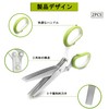 Cooking Scissors Shredder Scissors Stainless Steel Onion Nori Nori Scissors