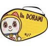 TWC I'm DORAMI Semi-Hard Case 23-3 Yellow