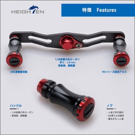 HEIGHTEN 3.7 inches (95 mm) Reel Handle, 1.5K Carbon Fabric, Carbon Fabric, Shimano Daiwa (DAIWA) Abu Universal Bait Reel, For Chess Series (3.7 inches (95 mm), Black & Red (212)