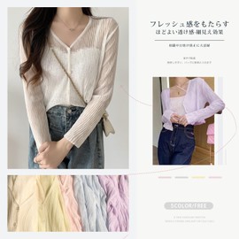 xppe Women's Cardigan, Thin, V-Neck, See-Through Top, Knit, Cooling Protection, UV Protection, Sunscreen, Stylish, Office, Outings, Sheer, Charming Skin, Short Length, Open Front, Beautiful, Elegant,
