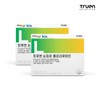 Truen (현대Hmall)2박스 트루엔 눈피로 플로라루테인 (Hyundai Hmall) 2 Boxes TruEn