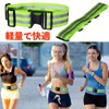 D STONE Reflective Belt for Crime Prevention, Reflective Material, Reflective