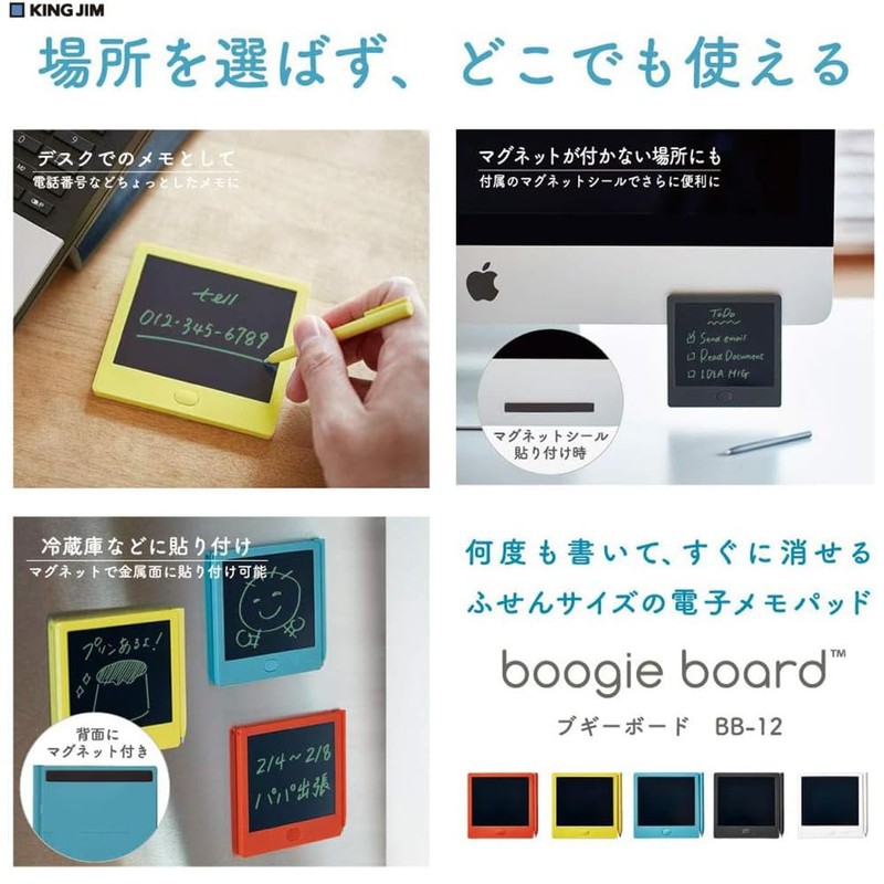 Kingjim Boogie BB-12 Black Black