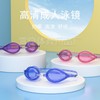 Waterproof Anti-fog Large Frame Swim Goggles for Men and Women lf251 Free Size/Free Size Blue 15ea