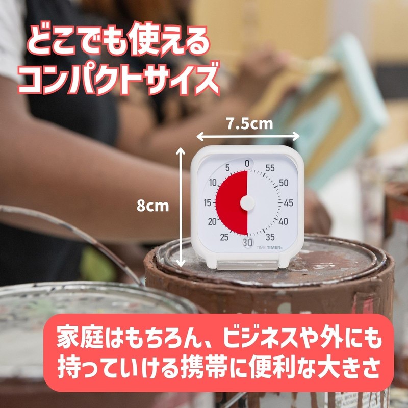 Time Timer 3" Visual Timer - 60 Minute Quiet Portable