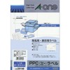 e-wan (A – One) PPC (Copy) Label Paper Label A4 Paper 12 Surface addressing,