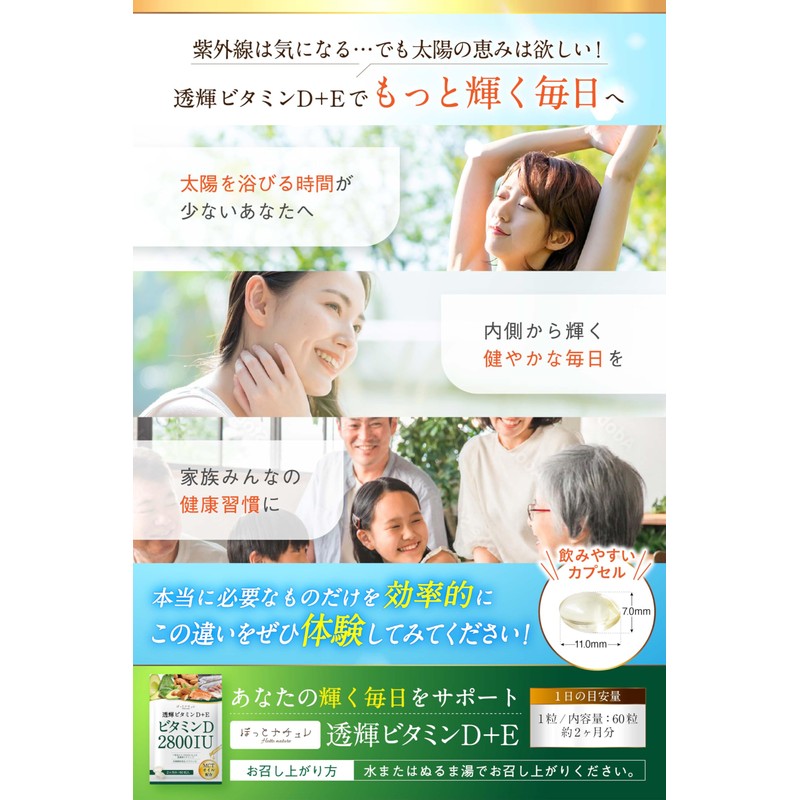 【Dermatologist-Supervised】 High Concentration Vitamin D Supplement Fat-Soluble Vitamin D3 2800