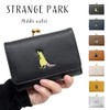Comical Animal Purse Middle Wallet Trifold RO19-0618 Black (Dinosaur)