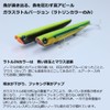 DAIWA Moissanite Burst Upper 140F Adel Chart Head Frigate