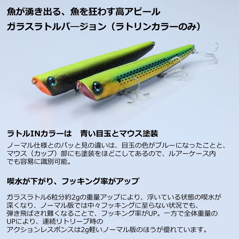 DAIWA Moissanite Burst Upper 140F Adel Chart Head Frigate
