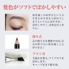Eyebrow Pencil, Color Pencil, B4, Dark Gray (Pencil, Eyebrow Pencil,