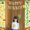 FHGG Happy Sukkot Porch Banner Decorations for Jewish Holiday Party