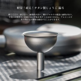 Boundless Voyage Titanium Root Funnel Funnel Narrow Mouth 8mm Alcohol Hip Pouring Tool Rust Proof Ultra Lightweight Durable Heat Resistant Portable Convenient Home Kitchen Outdoor Camping Equipment