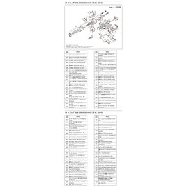 Genuine Part 18 Sepia BB C3000SDHHG Spool Set Part No 13CGM