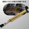 Toolsisland TH361 Belt Tension Gauge Belt Tension Check Tool Motorcycle