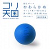 erugam Koriten Soft Acupressure Ball, Massage Ball, Gift, Myofascial Release,