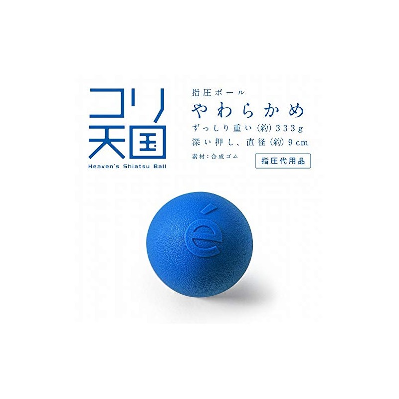 erugam Koriten Soft Acupressure Ball, Massage Ball, Gift, Myofascial Release,