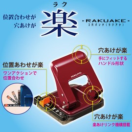 Kokuyo 2 Hole Punch, Paper Size Guide Included, 25 Sheets, Red PN-G25R