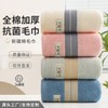 Premium A-Grade Pure Cotton Antibacterial Bath Towel (Individually Packaged) Household Warm Green + 33*70cm 40ea
