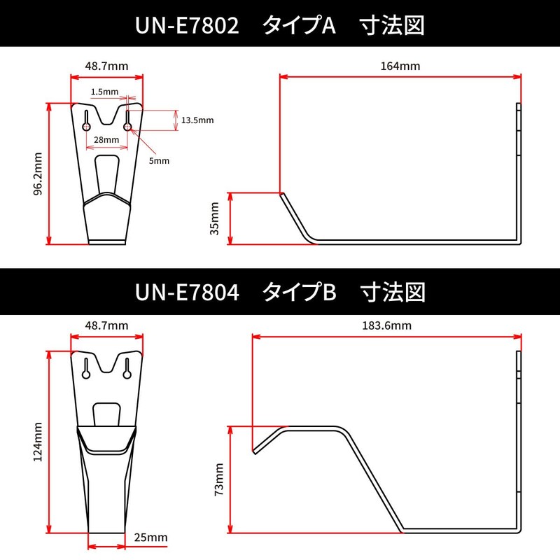Dirtfreak D6547 Helmet Hanger, Type B, Screw Fastening/Tie Wrap, Garage,