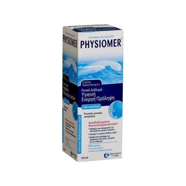 Physiomer Normal 135 ml