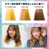 Schwarzkopf got2b Color Cream Hair Conditioner with Gloves Attached Neon