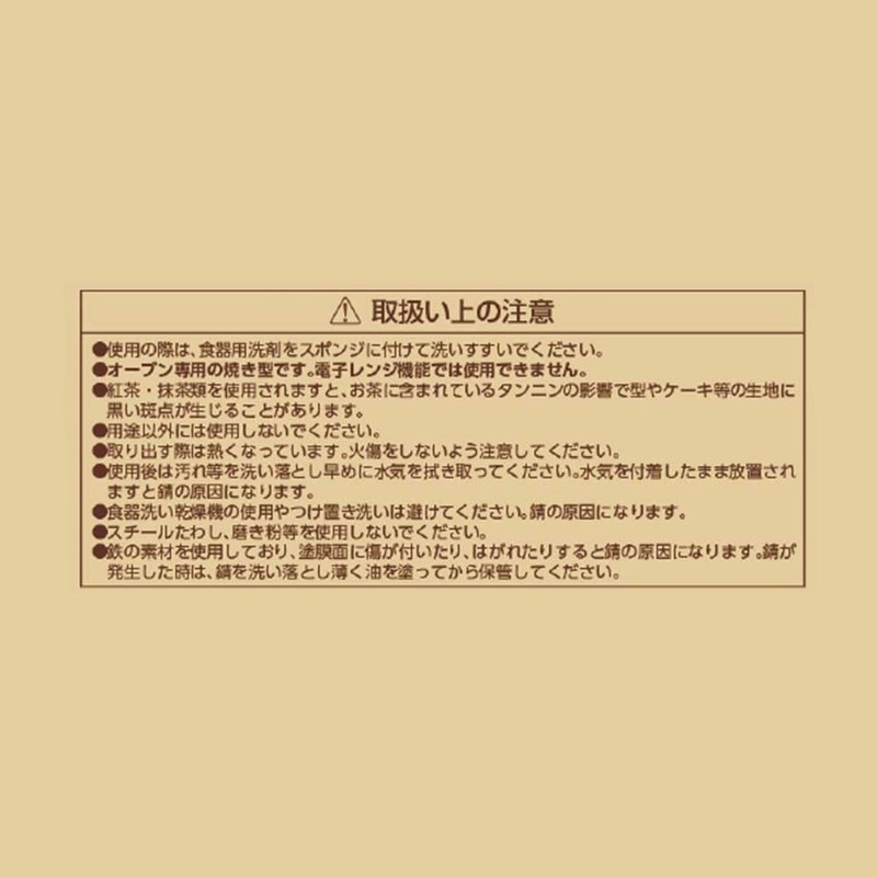 リバティーコーポレーション タルト 型 18cm ケーキ 焼き型 ふっ素加工 製菓用品 LD-531 Style