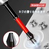 Magnetic Screwdriver Bit, Shockproof, Anti-Slip, Impact Screwdriver Bit Set, Precision