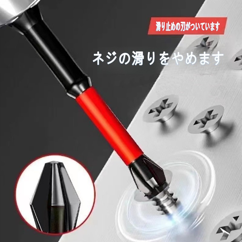 Magnetic Screwdriver Bit, Shockproof, Anti-Slip, Impact Screwdriver Bit Set, Precision