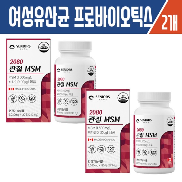 Haesoldam Seniors Joint MSM 2030mgx120 tablets / 해솔담 시니어스 관절MSM