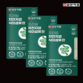 Psyllium husk efficacy Psyllium husk pill, relieves constipation, relieves constipation, relieves gas in 45 days / 차전자피 효능 차전자피환 쾌변 잔변감 배에가스 45일