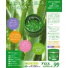 Aloe Yutra Gel 99 3 Pack
