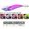 YO-ZURI Aoli Q Magnet, SS No. 3.5, Moon Viewing Purple,